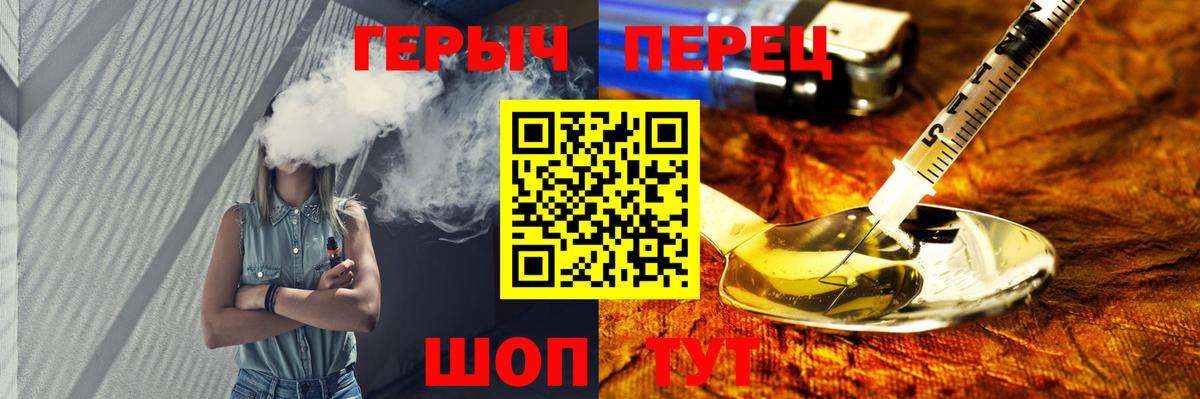 Моздок  ГЕРОИН хмурый  Героин  Вход с VPN 