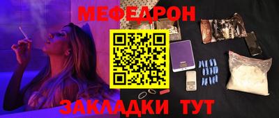 мефедрон VHQ Донской