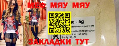 скорость mdpv Дубна