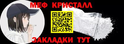 мефедрон Донецк