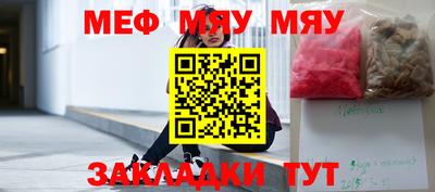 мефедрон VHQ Донской