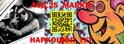 мефедрон Донецк