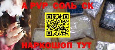 мефедрон VHQ Донской