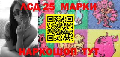 мефедрон Донецк