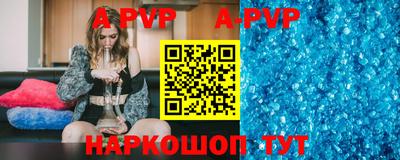 мефедрон Донецк