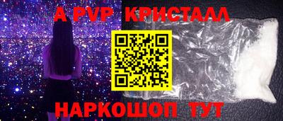 мефедрон VHQ Донской