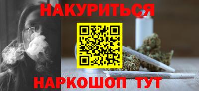 мефедрон Донецк