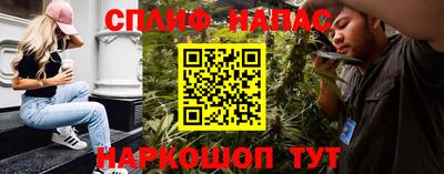 мефедрон Донецк