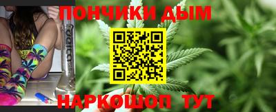 мефедрон Донецк