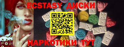 мефедрон Донецк