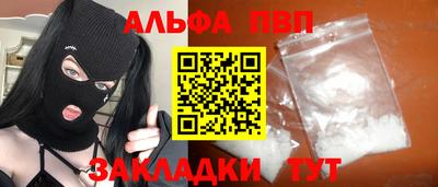 мефедрон Донецк