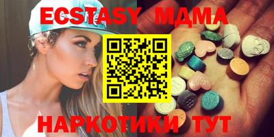 мефедрон Донецк