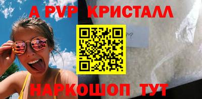 мефедрон VHQ Донской