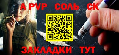 мефедрон VHQ Донской