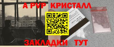 скорость mdpv Дубна