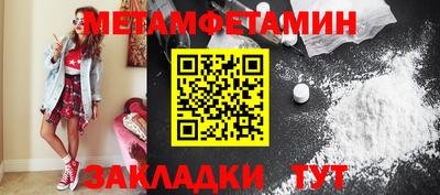 мефедрон VHQ Донской