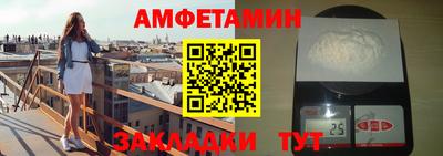 мефедрон Донецк