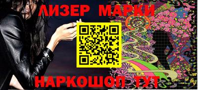 мефедрон Донецк