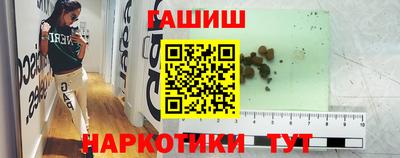 мефедрон Донецк