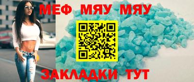 мефедрон VHQ Донской