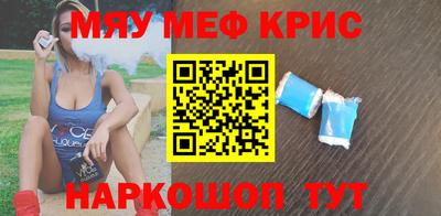 мефедрон VHQ Донской