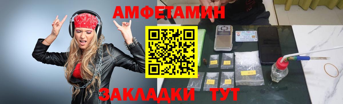 Моздок  Первитин мет  Вход с VPN  Метамфетамин  Первитин мет 